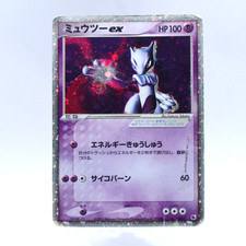 Mewtwo ex 026/055 Adv Expansion Pack for sale | eBay
