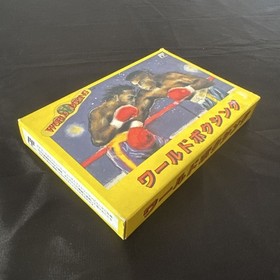 World Boxing FC Famicom Family Computer Cartridge with Manual Used, Retro Game