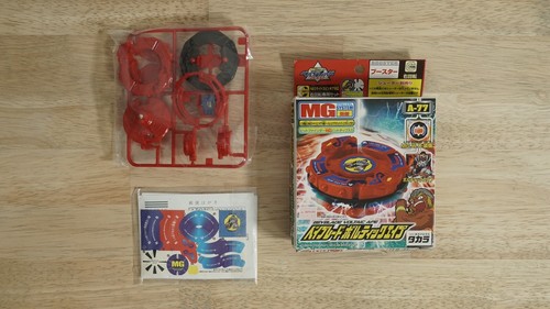 TAKARA TOMY Beyblade A-77 Voltaic Ape - MG System Defense Type Battling Top