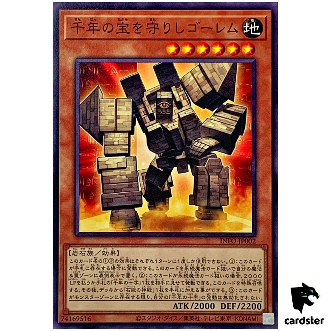 その他 L GEAR SOLID TRADING CARD JACKAL 54 Golem that Guards the Millennium Treasures INFO-JP002 [N