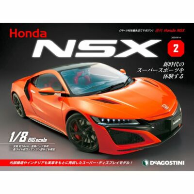 Deagostini Weekly Honda Nsx Nc1 1 8 Scale No 2 From Japan Ebay Deagostini Weekly Honda Nsx Nc1 1 8 Scale No 2 From Japan Ebay