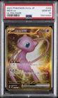 2023 POKEMON JPN SV2A-POKEMON 151 ULTRA RARE #208 MEW EX PSA 10