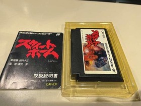 Famicom Software Model Sweet Home Capcom FHx71