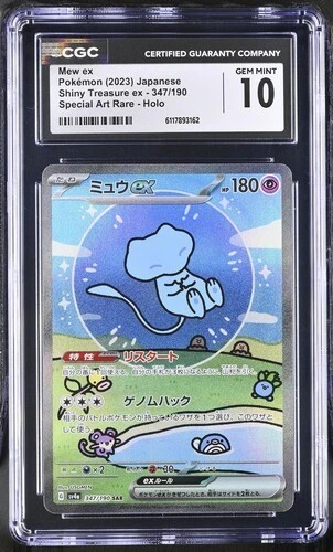 Pokemon Mew ex 347/190 Japanese Special Art Rare Shiny Treasure CGC 10 Gem Mint!