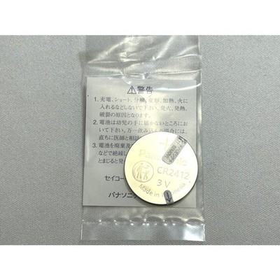 New Genuine SEIKO SB-T19 CR2412 Battery with Insulator for 8F32