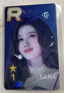 Twice Superstar for sale | eBay
