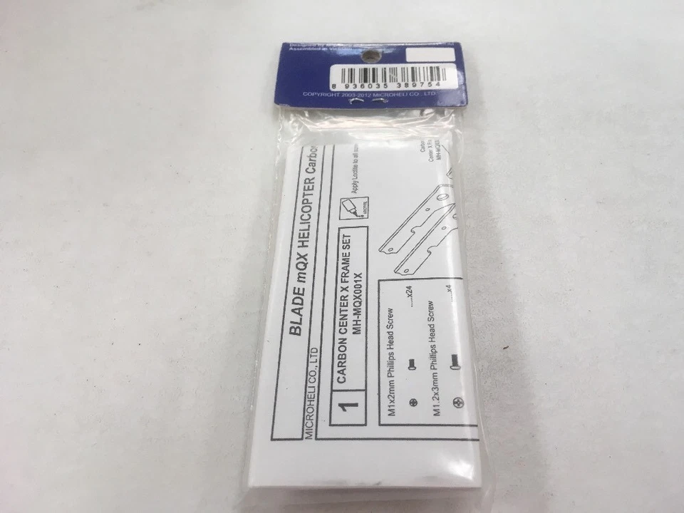Microheli Carbon Center X Frame Set For Blade MQX Part#MH-MQX001X - Image 2 of 4