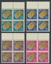 Panama 456-456J 1964 Winter Olympics Medals + Winners set of blocks NH