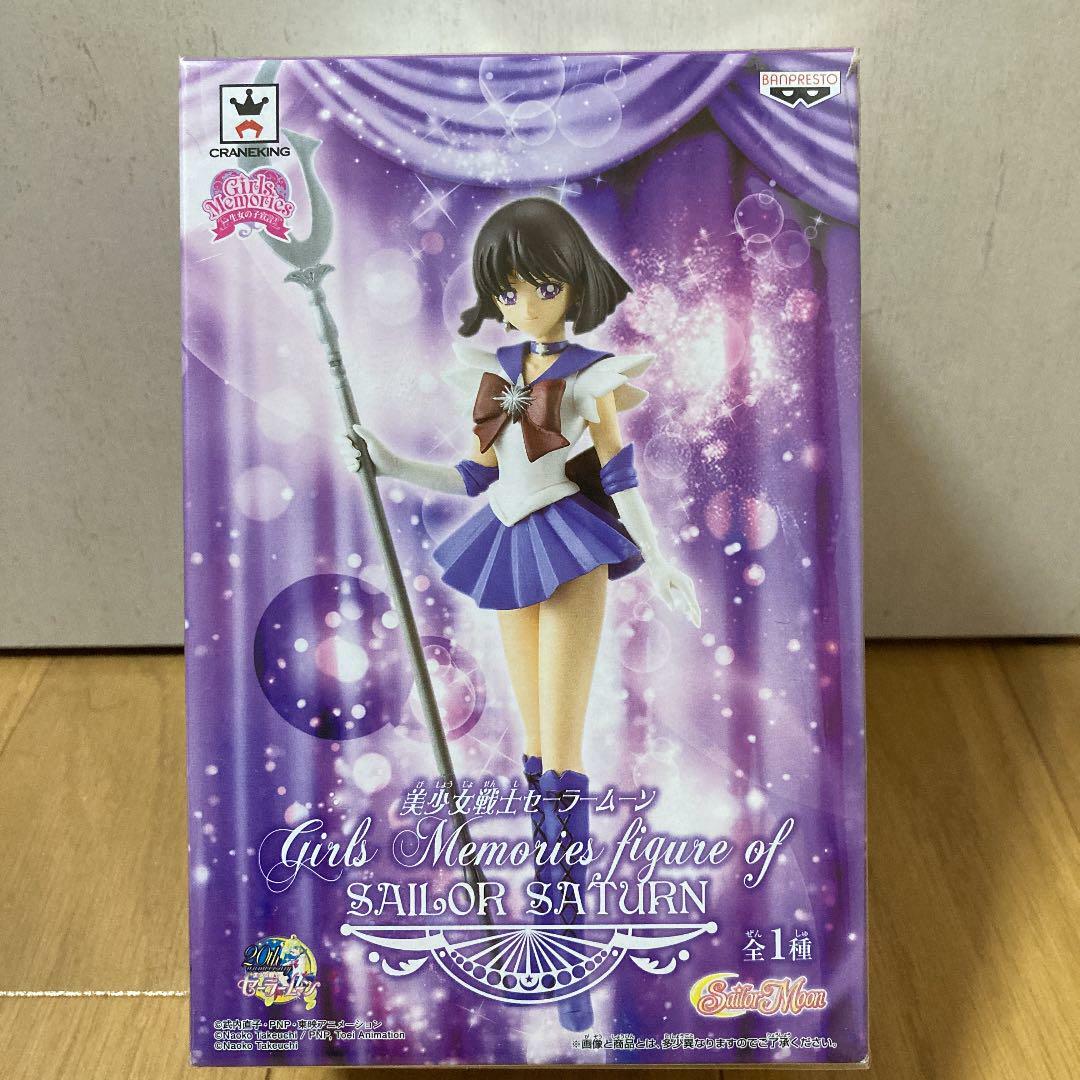 Sailor Moon Girls Memories figure of SAILOR SATURN Banpresto