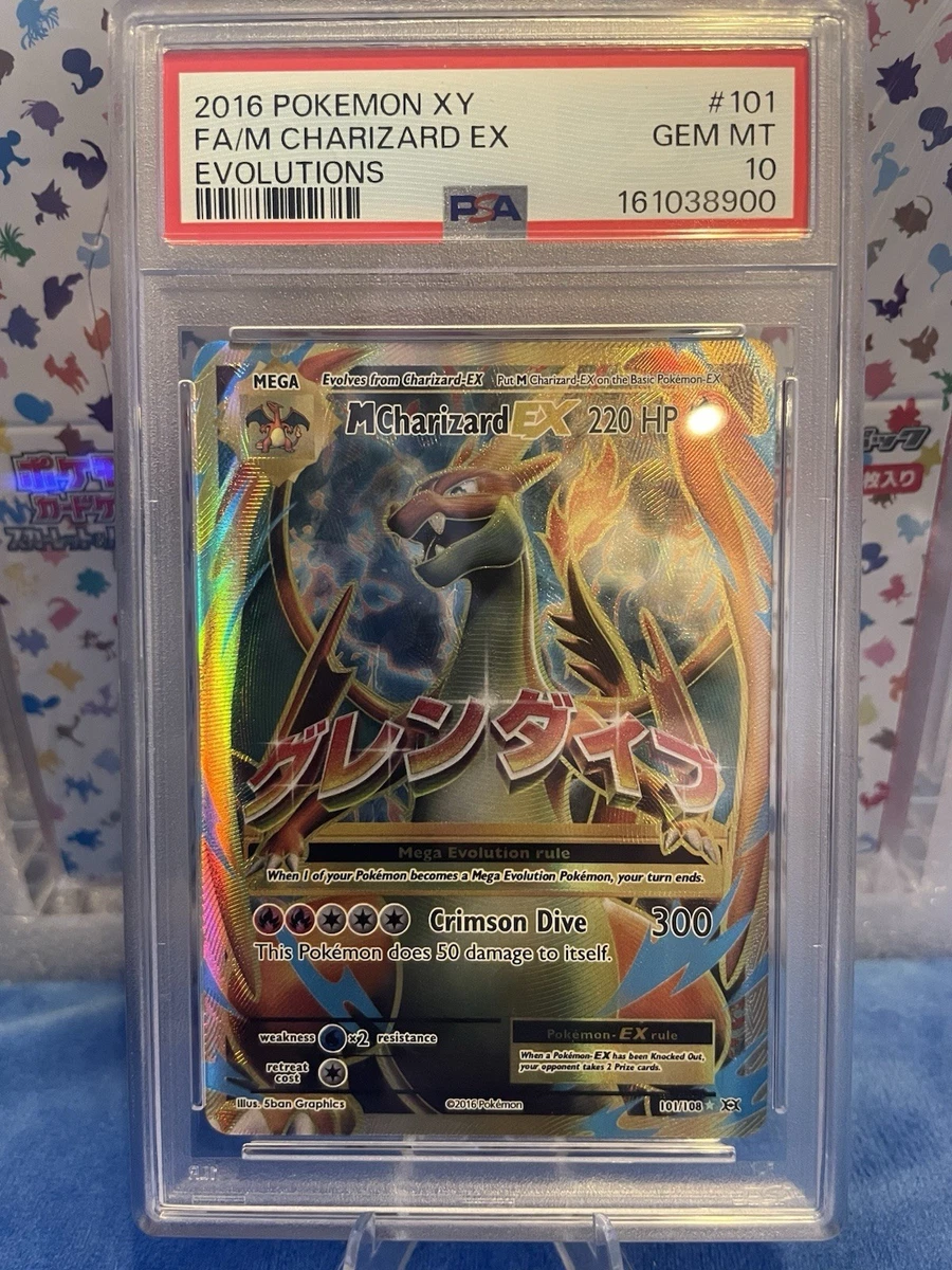Pokémon TCG Professional Sports Authenticator (PSA) Grade 10 XY
