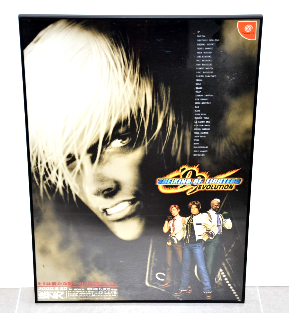THE KING OF FIGHTERS 1999 B2ポスター The King of Fighters 1999 Evolution - Promo B2 Poster -Sega SNK