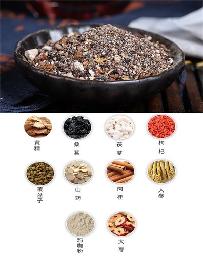 Ginseng Five Treasures Tea Wu Bao Energy tea integratore energetico uomo essenziali - Foto 11 di 20