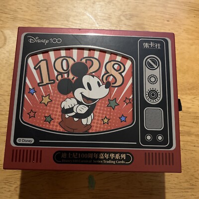 Disney 100 Carnival Trading Cards - Nur Verpackung