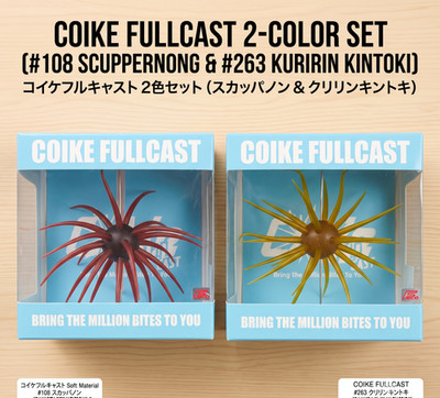 HIDEUP COIKE FULLCAST #108 Scuppernong & #263 Kuririn Kintoki 2er Set JDM Neu