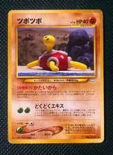 Shuckle No. 213 Pokemon Japan Neo Revelation Japanese Uncommon 2000 Vintage