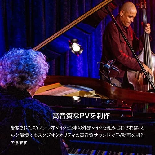 Zoom M4 4-track recorder with built-in timecode generator, 32-bit float support - Image 4 of 4