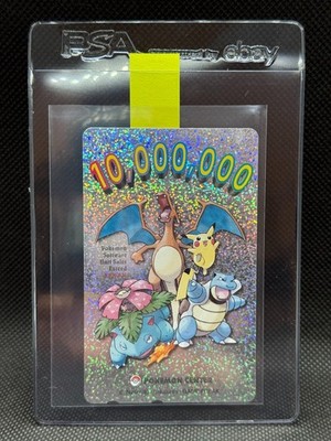 1999 Japan Pokemon Center Phone Card 10,000,000 Units Sold 3rd Anniversary