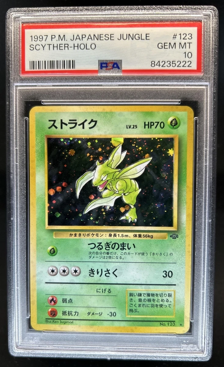 Pokémon TCG Professional Sports Authenticator (PSA) Holo Rare