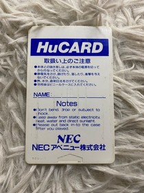 Japanese only Japan Region PC engine side arm