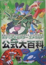Pokemon Emerald Strategy Guide GBA Official Encyclopedia from Japan