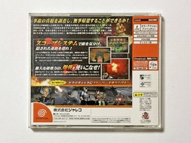 Carrier W/Case Manual Obi Postcard Sega Dreamcast DC Good Used Game NTSC-J JP