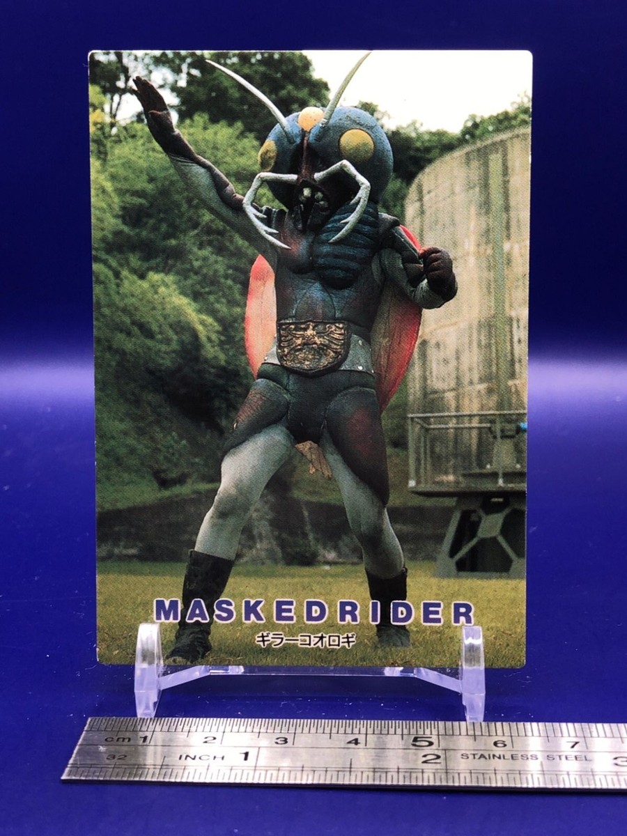 Guiller Koorogi No.57 Kamen Rider Card Amada 1996 Japanese | eBay
