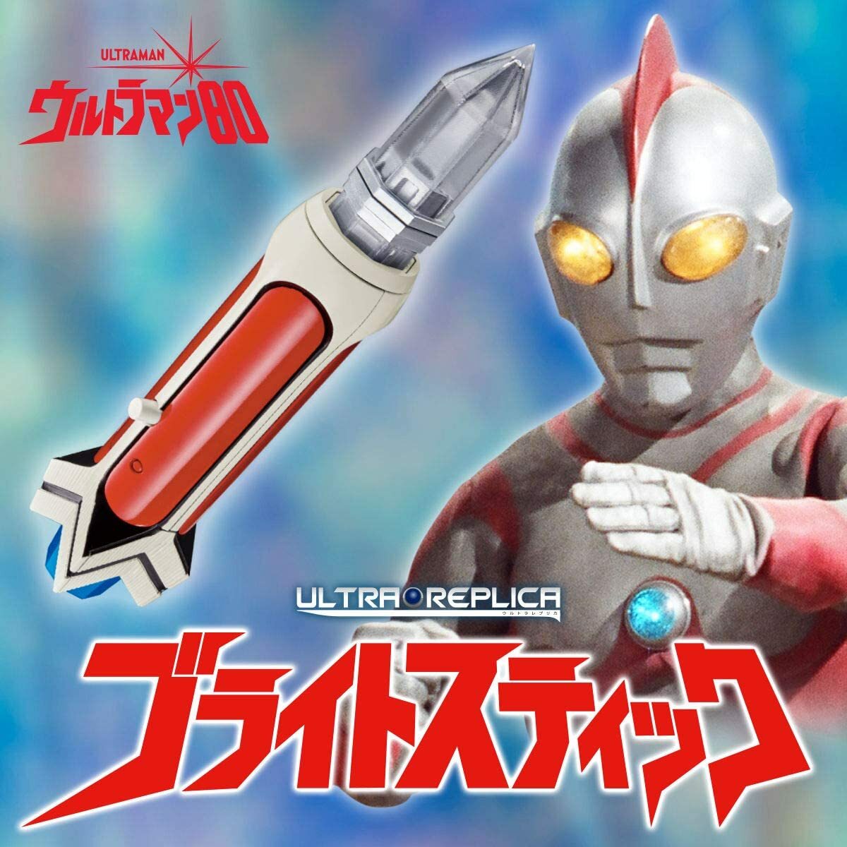 Premium Bandai Ultra Replica Ultraman 80 Bright Stick