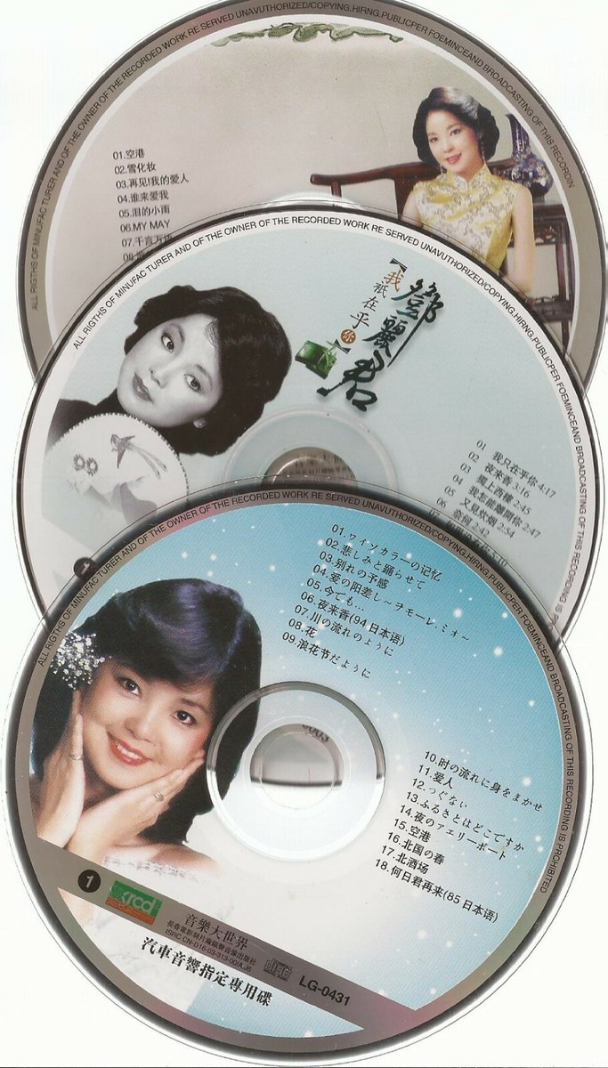 Teresa Teng (3) CD Collection Lot (XRCD) Disc Only LG-0431 T