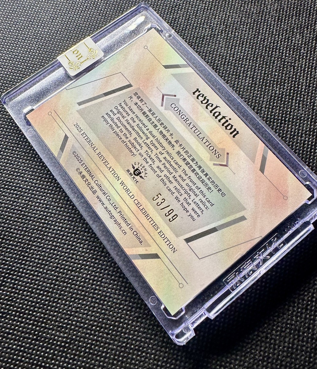 2025 Eternal Revelation Einstein Nikola Tesla Authentic Dual