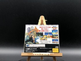 Virtua Fighter Remix (Sega Saturn,1995) from japan