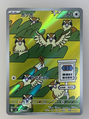 #ad Pidgey AR 118 108 SV3 Ruler of the Black Flame Japanese Mint $4.79