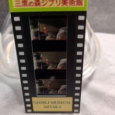 [Studio Ghibli] Ghibli Museum Admission Ticket Film Borrower Arrietty