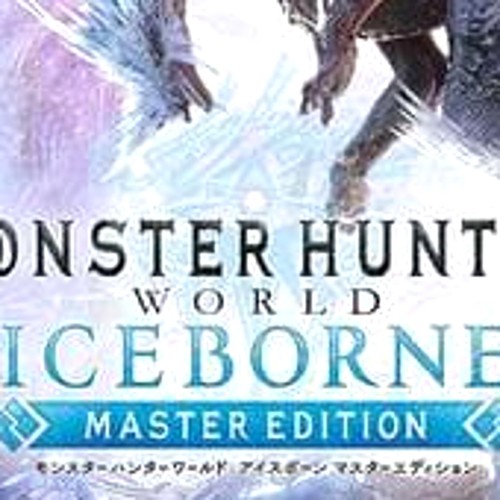 Monster Hunter World: Iceborne Master Edition PS4 NTSC-J CIB Digital Manual - Picture 6 of 10