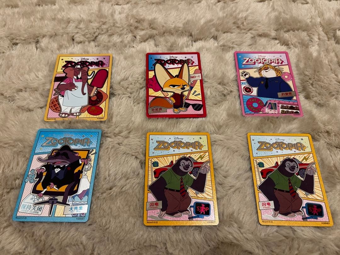 Shanghai Disney Collectable Card Limited/Zootopia | eBay