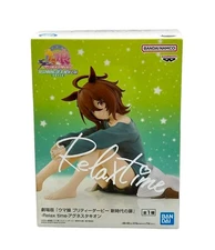 Uma Musume Pretty Derby Agnes Tachyon Relax time Figure New Era's Door BANPRE 45