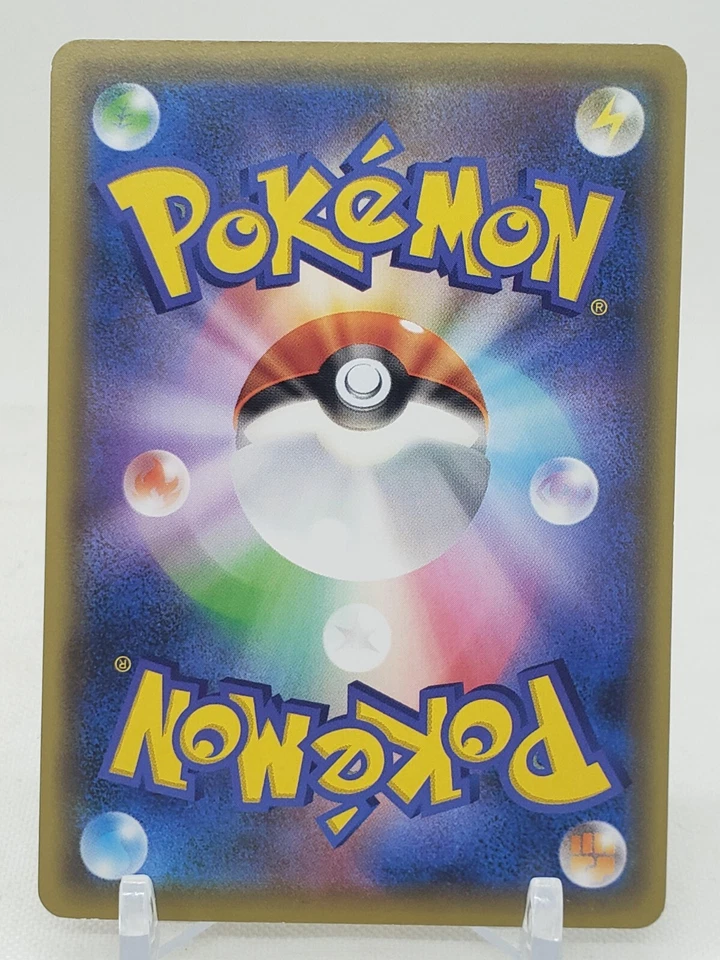 Lisia 158/173 SM12a GX Tag Team All Stars Japanese Pokemon Card - Image 2 of 2