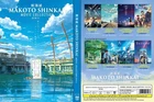 ANIME DVD~ENGLISH DUBBED~Makoto Shinkai-8 in 1 Movie Collection~All region+GIFT