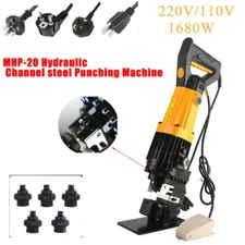 13T 1680W Electric Hydraulic Hole Puncher Channel Steel MHP-20 Punching Machine