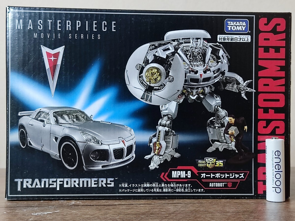 Takara Tomy Transformers Masterpiece Movie Series Mpm-9 Autobot