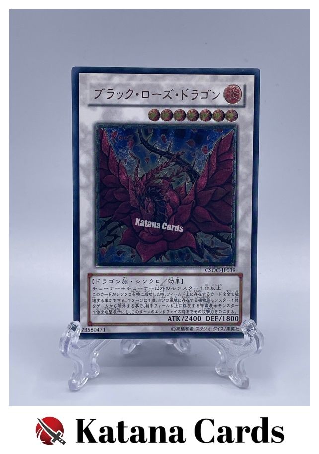 Yugioh Cards | Black Rose Dragon Ultimate Rare | CSOC-JP039