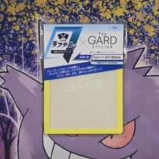 THE GARD STYLISH 2 IN EACH PACKAGE ONE PIECE LEADER CASE YELLOW VERSION