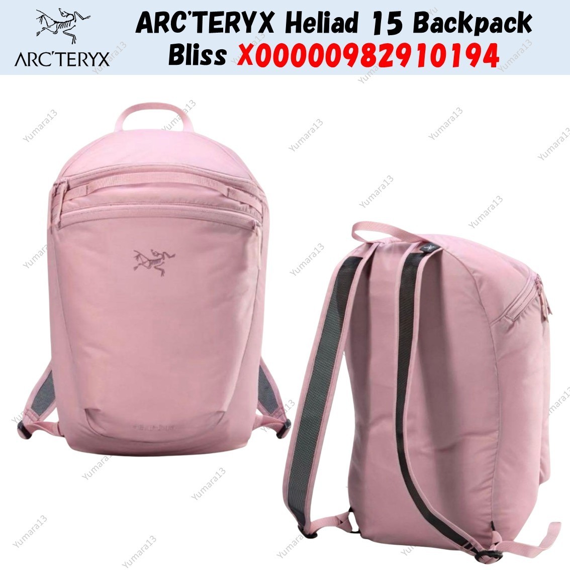 ARC'TERYX Heliad 15 Backpack Bliss X00000982910194 | eBay