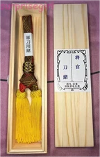 WWII Japanese Army general officer's sword tassel -Reproductions