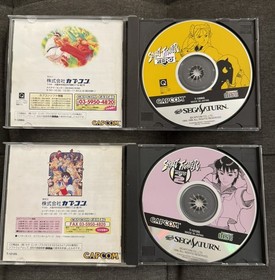 Sega Saturn Street Fighter Collection Movie Zero 2 CIB Import Tested US Seller