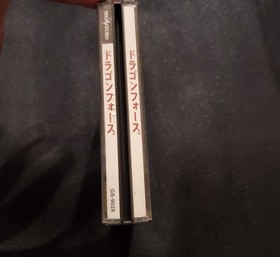 Dragon Force (Sega Saturn, 1996) Japanese Full CIB w/ Spine and Reg US Seller