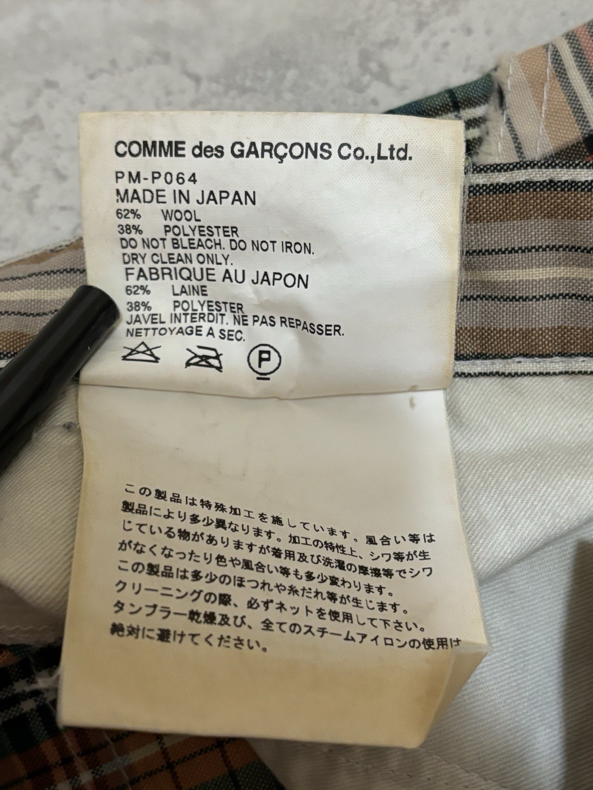 Rare Comme des Garcons Plaid Patchwork Pants image 7