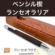 New item shipped immediately Kobo Kusuki Pencil Wedge Lanceolaria Mechanical