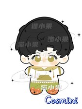 Love and deepspace Zayne 10cm Plush Doll Keychain Pendant Toy Anime