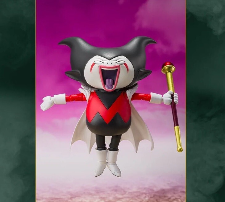 KING GOMA Dragon Ball Action Figure Daima Gomah SHF Bandai NEW | eBay