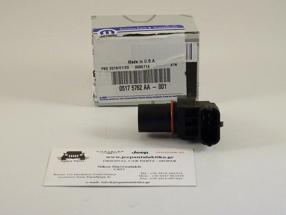 Camshaft Position Sensor Jeep Grand Cherokee WH 05-10 5175762AA New OEM Mopar - Image 3 of 4